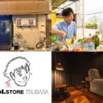吉祥寺・三鷹エリア|2026年4月上旬の開店・閉店情報まとめ【全6店舗】