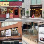 吉祥寺・三鷹エリア|2026年4月末の開店情報まとめ【全5店舗】