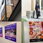 吉祥寺エリア｜2026年4月下旬の開店情報まとめ【全4店舗】