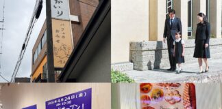 吉祥寺エリア|2026年4月下旬の開店情報まとめ【全4店舗】