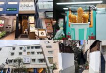 吉祥寺・三鷹エリア|2026年4月中旬の開店・閉店情報まとめ【全6店舗】