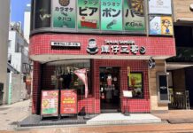 吉祥寺の譚仔三哥(タムジャイサムゴー)、マーラータン専門店に業態変更しリニューアルへ