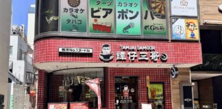 吉祥寺の譚仔三哥(タムジャイサムゴー)、マーラータン専門店に業態変更しリニューアルへ