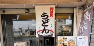住宅街の肉うどん&定食店「TRUCK STOCK」関西仕込みひいおばあちゃんの出汁が絶品