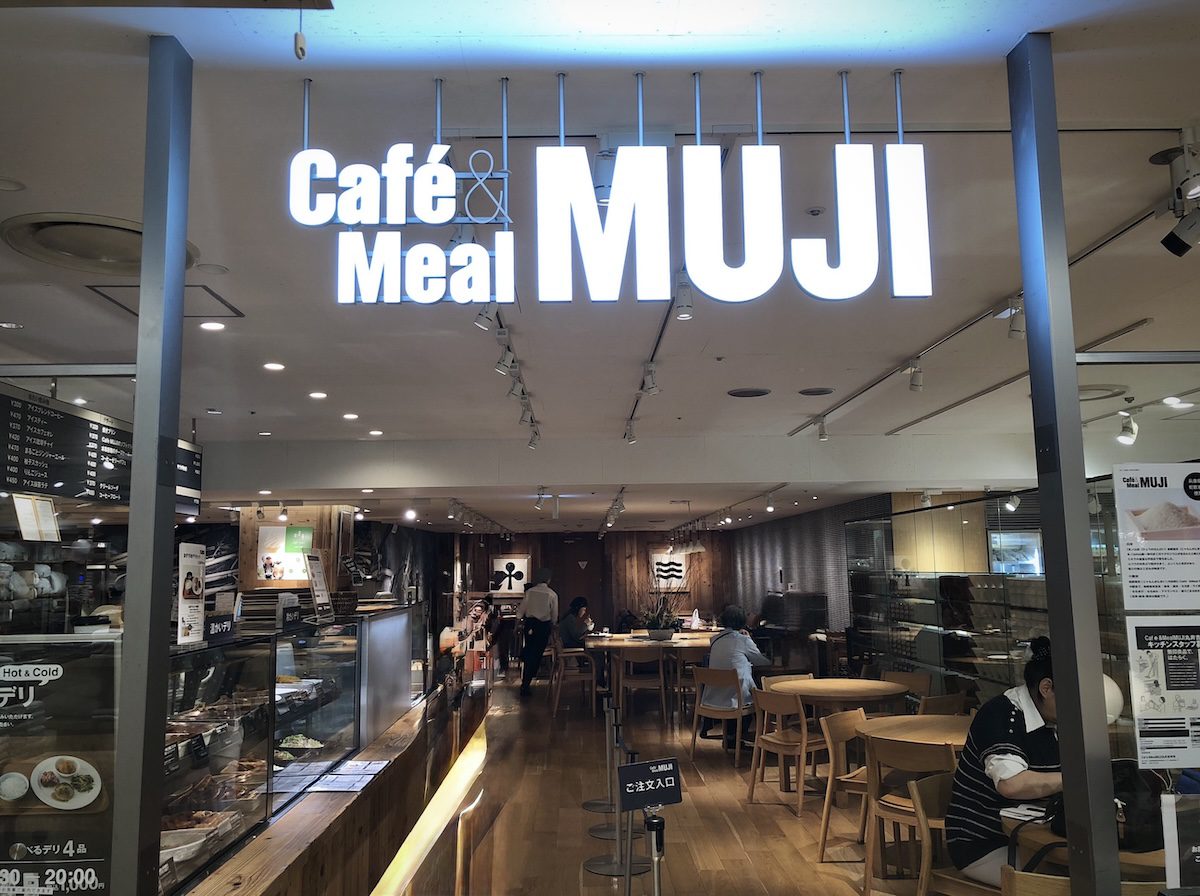 吉祥寺マルイ内の無印良品併設カフェ「Café&Meal MUJI」が閉店へ