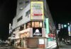 三鷹駅南口のショッピングセンター内に青果店兼コストコ再販店がオープンへ
