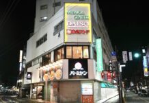 三鷹駅南口のショッピングセンター内に青果店兼コストコ再販店がオープンへ
