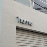 吉祥寺に100万通り以上のパーソナライズなドリンクを提供する新感覚カフェ「NOMU」がオープンへ