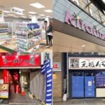 吉祥寺エリア|2026年5月末の開店・閉店情報まとめ【全5店舗】
