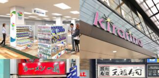 吉祥寺エリア|2026年5月末の開店・閉店情報まとめ【全5店舗】