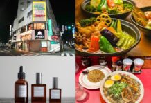 吉祥寺・三鷹エリア|2026年5月下旬の開店・閉店情報まとめ【全4店舗】