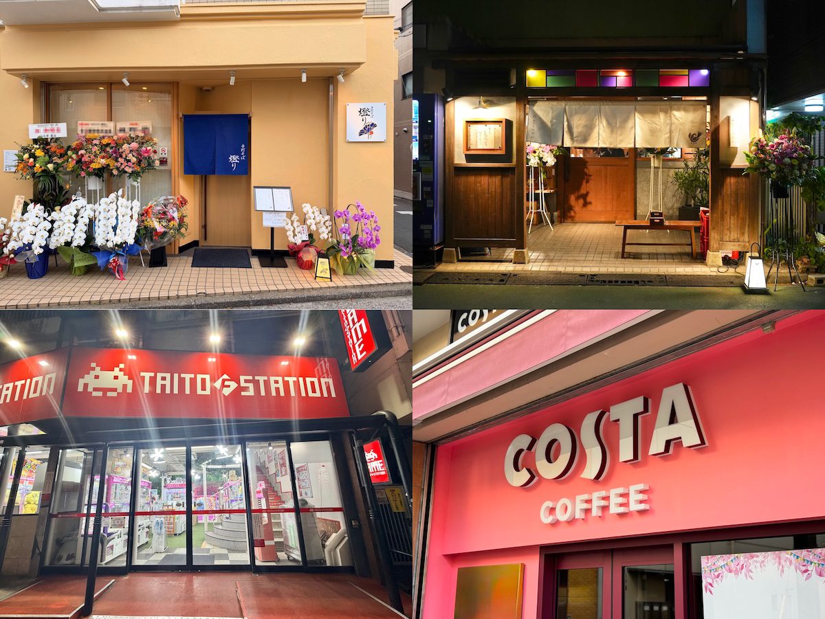 吉祥寺・三鷹エリア｜2026年5月中旬の開店・閉店情報まとめ【全5店舗