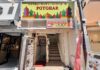 吉祥寺「パトワール」1,320円インドカレー食べ飲み放題で3種カレー&ナン無限ランチ