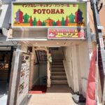 吉祥寺「パトワール」1,320円インドカレー食べ飲み放題で3種カレー&ナン無限ランチ