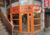 吉祥寺・御殿山にマーラータン専門店「シャンシャン家」がオープンへ