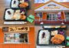 三鷹市東八道路沿い「コロッケ北野屋」日替り弁当が驚愕のワンコイン500円、コロッケは50円