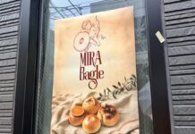 吉祥寺に創業52年「レストラン赤坂クーポール」監修ベーグル専門店「Mira Bagel」がオープンへ