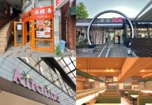吉祥寺・三鷹エリア|2026年6月中旬の開店・閉店情報まとめ【全5店舗】