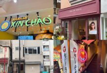 吉祥寺・三鷹エリア|2026年6月末の開店・閉店情報まとめ(前半)【全5店舗】
