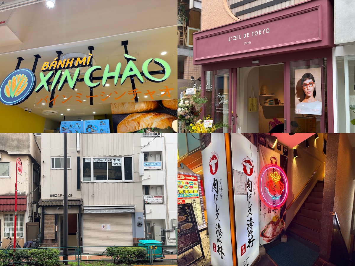 吉祥寺・三鷹エリア｜2026年6月末の開店・閉店情報まとめ（前半）【全5