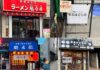 吉祥寺・三鷹エリア|2026年6月末の開店・閉店情報まとめ(後半)【全4店舗】