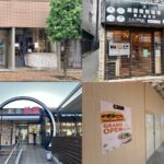 吉祥寺・三鷹エリア|2026年6月下旬の開店・閉店情報まとめ【全5店舗】