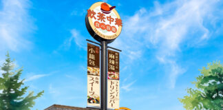 東京都初出店!三鷹に飲茶&中華とスイーツ食べ放題の「THE BUFFET 点心甜心」がオープンへ