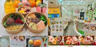 吉祥寺駅直結「VEGETOMO」全メニュー”目的別サラダ”へリニューアル!「ごほうび膳」は栄養の宝石箱
