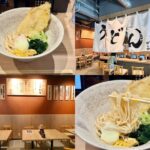 吉祥寺に新オープン「幻の五島うどん ばらか」ぶっかけ五島うどん900円、椿油の手延べ麺がツルッツルで衝撃
