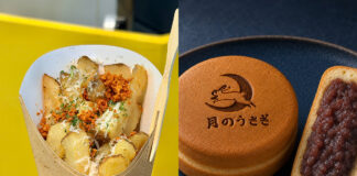 吉祥寺のベルギー式ポテト店「ベルフリッツ」、業態変更して今川焼き店「月のうさぎ」へリニューアル