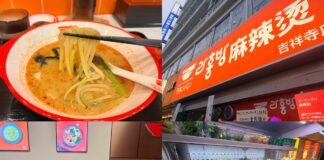 吉祥寺に新オープン韓国麻辣燙店「ラホンバンマーラータン」クセになる痺れと辛さ、60種類以上の具材