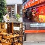 吉祥寺エリア|2026年7月上旬の開店・閉店情報まとめ【全5店舗】