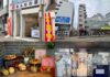 吉祥寺・三鷹エリア|2026年7月下旬の開店・閉店情報まとめ【全5店舗】