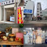 吉祥寺・三鷹エリア|2026年7月下旬の開店・閉店情報まとめ【全5店舗】