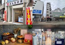 吉祥寺・三鷹エリア|2026年7月下旬の開店・閉店情報まとめ【全5店舗】