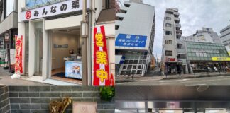 吉祥寺・三鷹エリア|2026年7月下旬の開店・閉店情報まとめ【全5店舗】