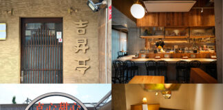 吉祥寺・三鷹エリア|2026年7月末の開店・閉店情報まとめ(前半)【全5店舗】