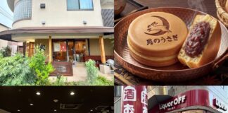 吉祥寺・三鷹エリア|2026年7月中旬の開店・閉店情報まとめ【全5店舗】