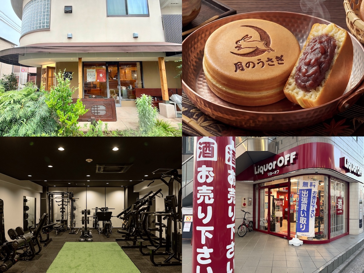 吉祥寺・三鷹エリア｜2026年7月中旬の開店・閉店情報まとめ【全5店舗