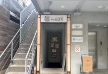 吉祥寺に名古屋発の厚切り牛タン黒毛和牛食べ放題専門店「焼肉 朧」がオープンへ