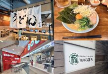 吉祥寺エリア|2026年8月上旬の開店・閉店情報まとめ【全5店舗】