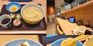吉祥寺「幻の五島うどん ばらか」3通り楽しめる地獄炊きうどん&絶品長崎名物ハトシ