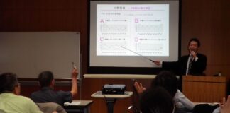 【スタバチケット付】吉祥寺で無料開催!老後の資産準備の前に知っておきたいお金の基礎知識講座