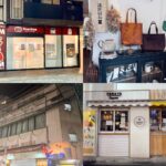 吉祥寺エリア｜2026年10月中旬の開店・閉店情報まとめ【全5店舗】